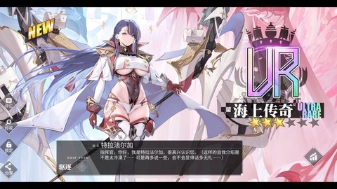 碧蓝航线怎么升级技能[图2]