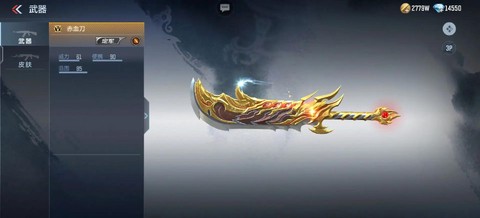 穿越火线什么武器好[图2]