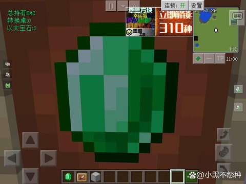 我的世界绿帽子怎么做[图1]
