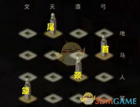 问道手游定位怎么设置