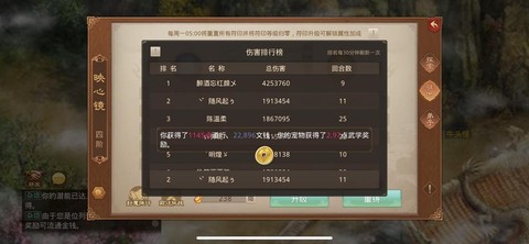 问道手游定位怎么设置[图2]