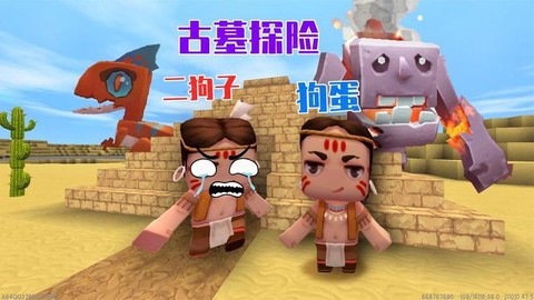 迷你世界的狗怎么繁殖[图2]