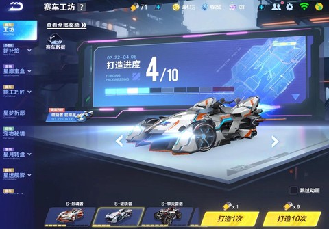 qq飞车密友圈怎么退[图1]