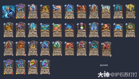 炉石传说平民什么职业好