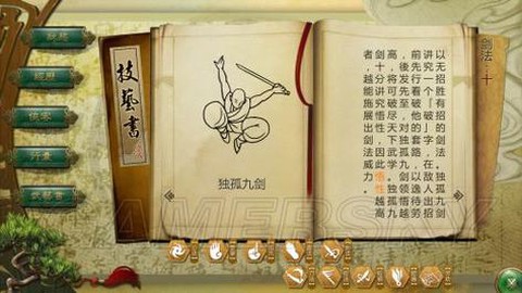 侠客风云传医术怎么练