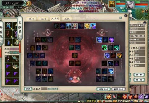 大话西游2怎么练级