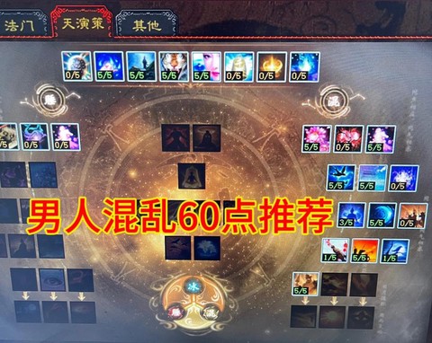 大话西游2怎么练级[图1]