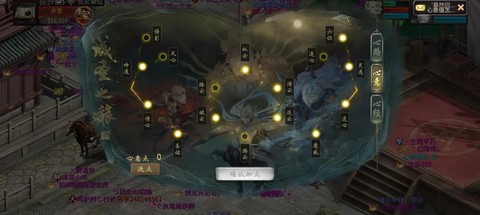 大话西游2怎么练级[图2]