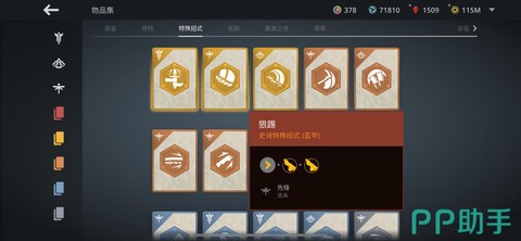 暗影格斗3怎么调中文