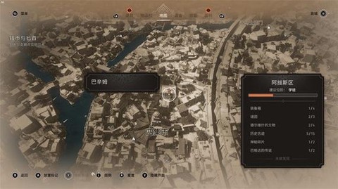 刺客信条4碎片有什么用[图1]