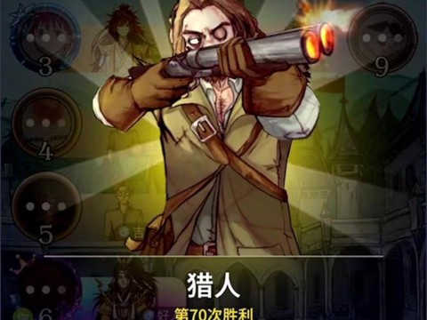 狼人杀猎人是什么身份