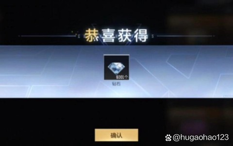 cf手游钻石怎么得[图2]