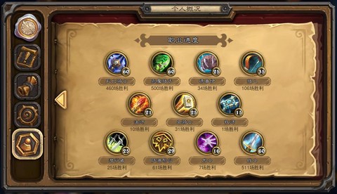 炉石传说金币号怎么来的