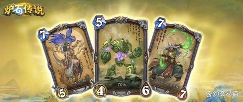 炉石传说金币号怎么来的[图2]