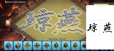 部落冲突部落怎么定级[图1]