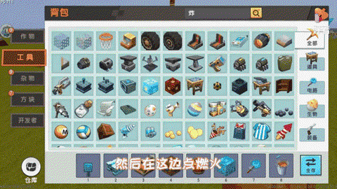 迷你世界怎么做点火器[图1]