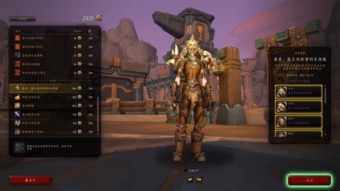 魔兽世界1什么意思