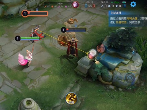 王者荣耀怎么做任务