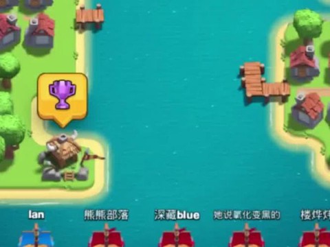 皇室战争怎么参加部落战[图1]