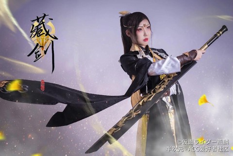 剑网3藏剑怎么起手[图2]