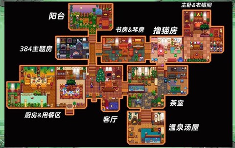 星露谷物语家具怎么[图2]