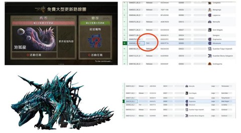 怪物猎人4怎么更新