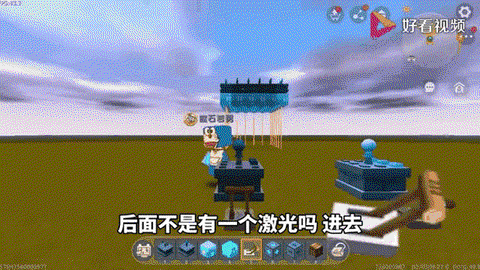 迷你世界如何制作激光[图1]