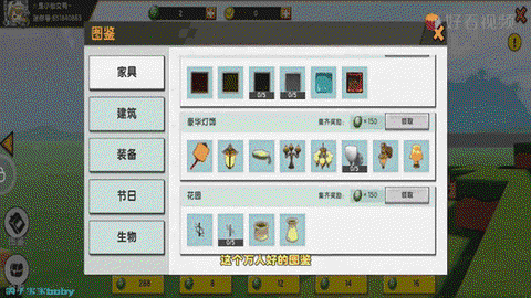 迷你世界电石粉怎么得[图2]