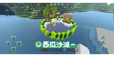 我的世界手机版西瓜怎么种