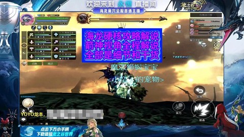 龙之谷手游箭神转什么