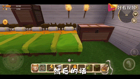 迷你世界的床怎么放[图2]