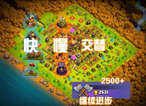 部落冲突公司还有什么游戏