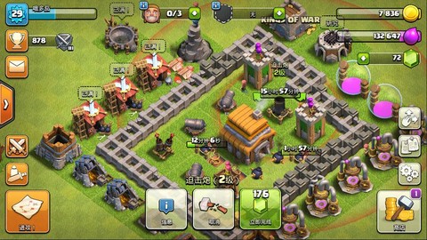 部落冲突公司还有什么游戏[图2]