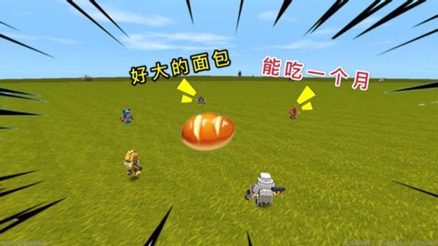 迷你世界小麦怎么用