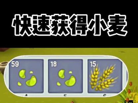 迷你世界小麦怎么用[图1]