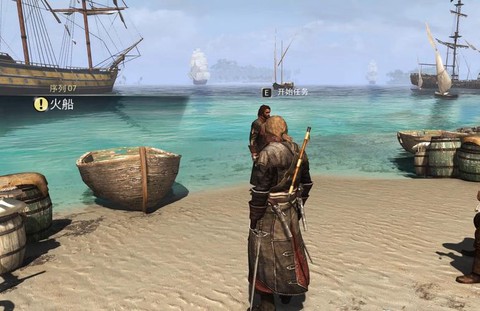 刺客信条4怎么开炮[图2]