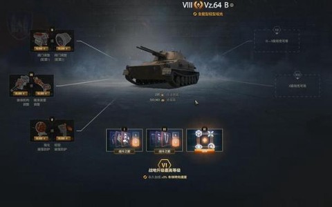 坦克世界军功换什么坦克[图2]
