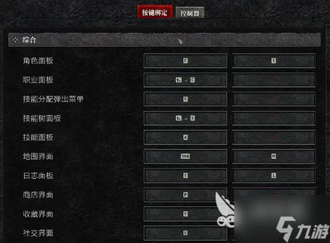 暗黑破坏神如何修改