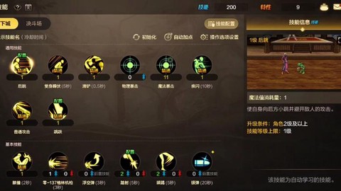 dnf机械师怎么玩[图1]