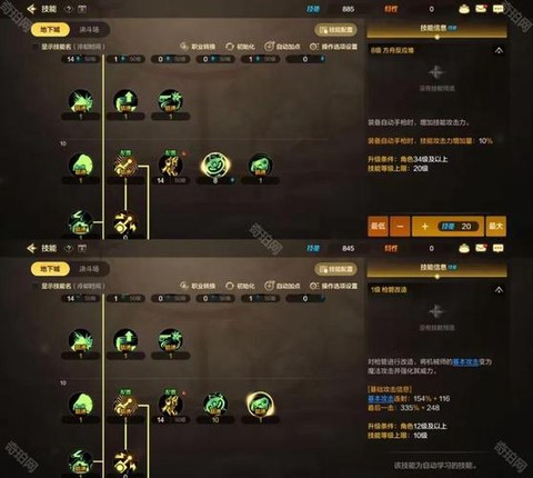 dnf机械师怎么玩[图2]