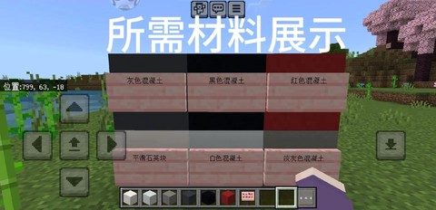 我的世界怎么做龙蛋