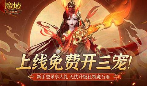 魔域口袋版怎么退军团[图1]