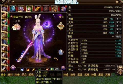 天龙八部老区怎么赚钱