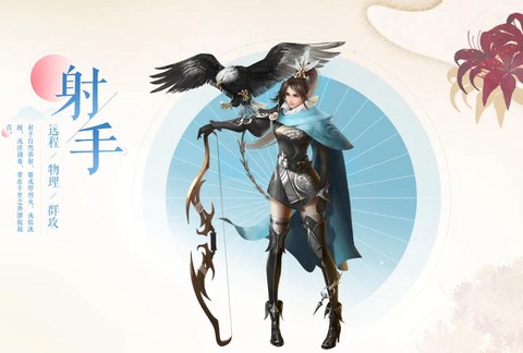 倩女幽魂什么职业最好玩