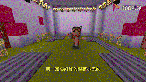 迷你世界如何打地心人