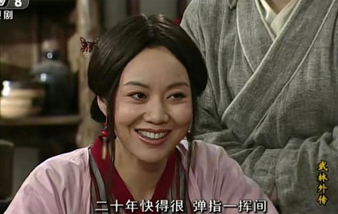 武林外传怎么突然火了[图1]