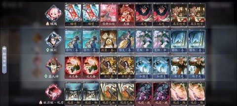 阴阳师百闻牌怎么染牌[图1]