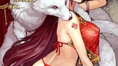 率土之滨妲己怎么获得[图1]