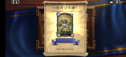 炉石传说没卡牌怎么玩[图1]
