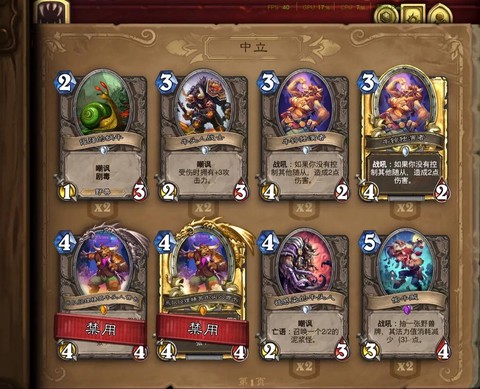 炉石传说没卡牌怎么玩[图2]